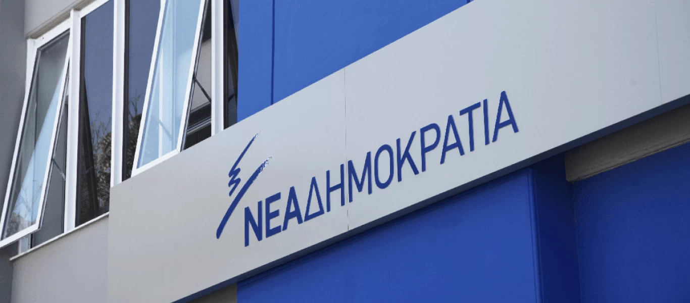 ΝΔ: Καλεί τις πρυτανικές Αρχές «να επιδείξουν μεγαλύτερη τόλμη» στην κατεύθυνση της ασφάλειας των πανεπιστημίων